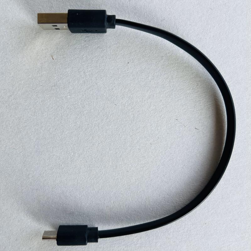 Skywatch BL charging cable
